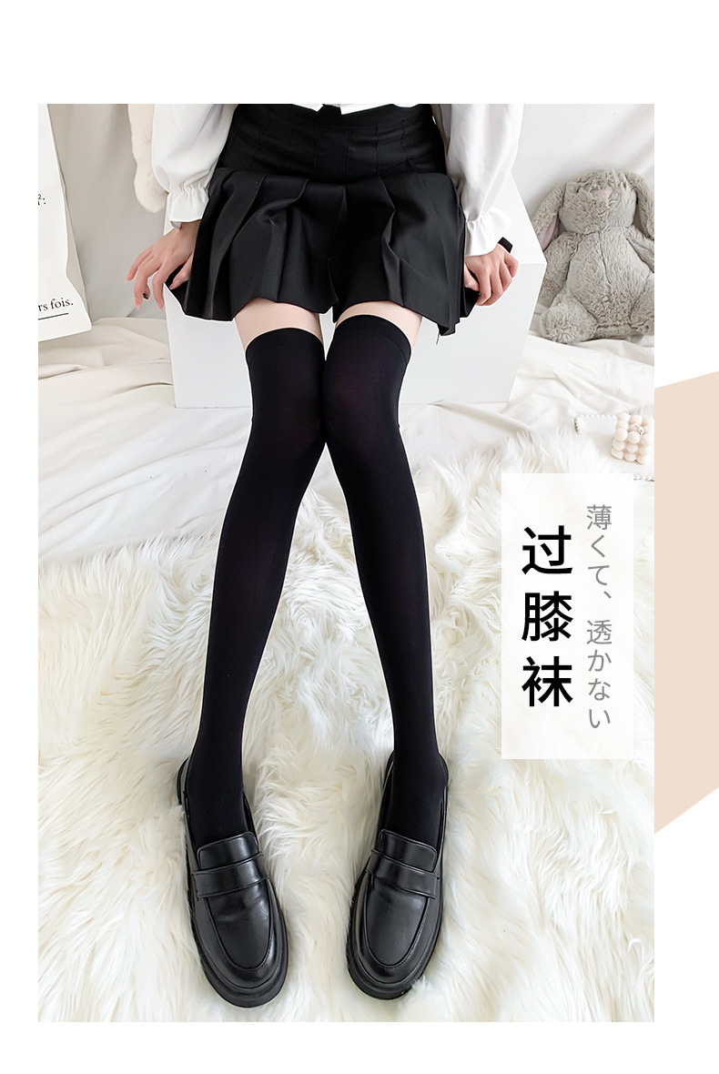 jk袜子女中筒袜春夏季薄款过膝高筒小腿制服袜子丝袜黑白色长筒袜