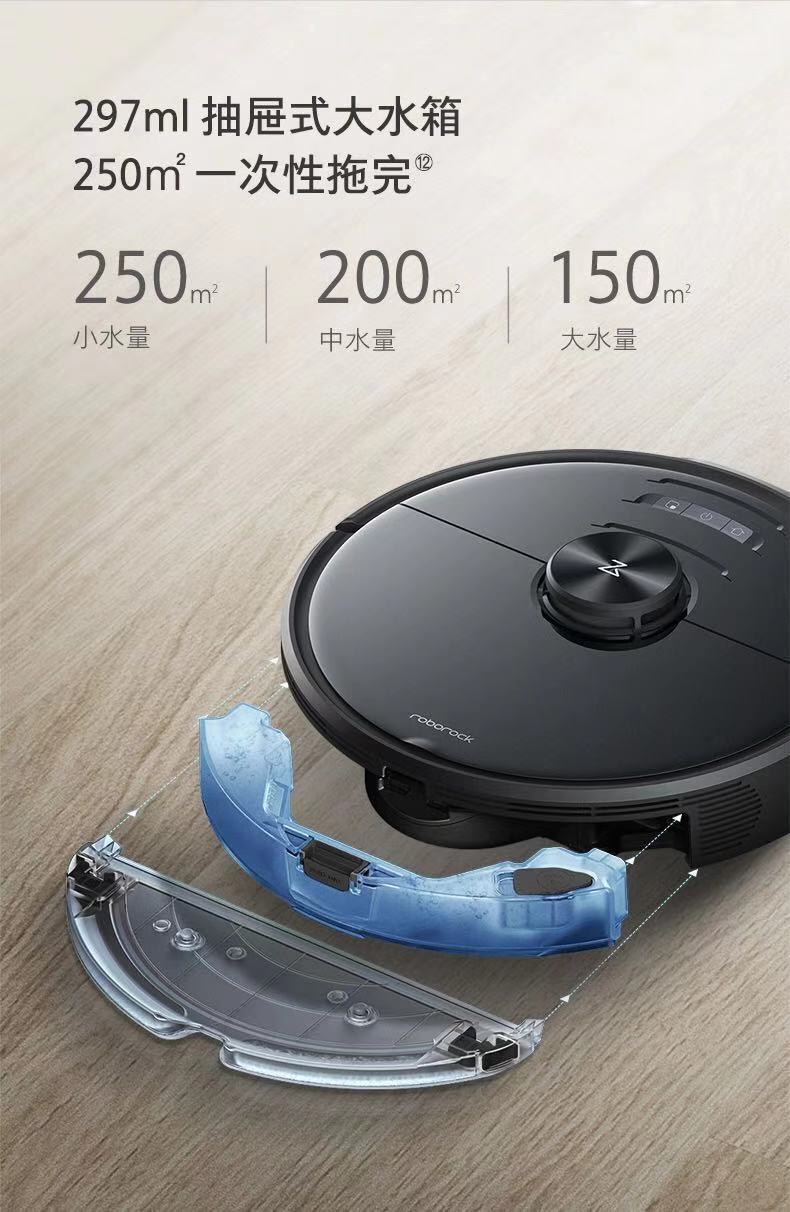 石头扫地机器人t7 pro 智能家用全自动吸尘器扫擦拖地一体三合一