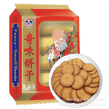 6袋包邮嘉士利九洲奇味饼干195g/450g九州葱油味寿星老头粗粮饼干