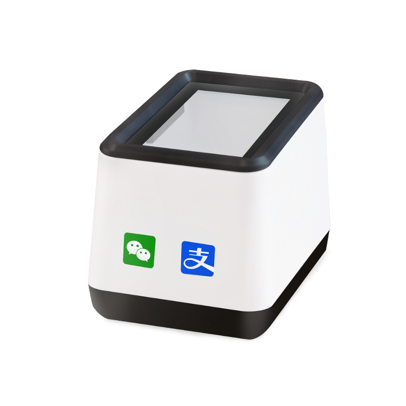超市药店二维码支付收款盒扫码墩 扫码盒子语音提示条码扫描器