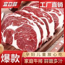 整切西冷牛排10片原肉整切牛排肉不拼接儿童孕妇牛排套餐批发