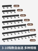 黑色不锈钢挂钩加厚排钩卫生间衣钩免打孔粘钩厨房多功能收纳架钩