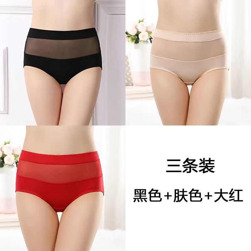 Sexy Panties Women's High Waist Pure Cotton Belly Contracting plus Size Fat mm 100.00kg Mesh Sheer Briefs Sexy Charming