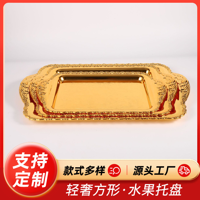 Nordic Style Gold-Plated Silver Rectangular Tray Hardware Gold-Plated Tray Hotel Club Plate Wholesale