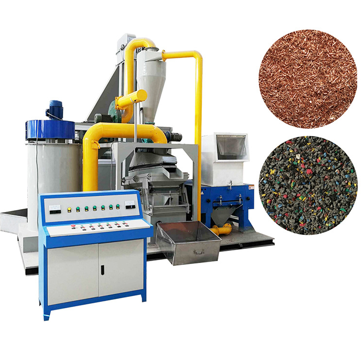 400型铜米机 小型湿式铜米机 废电线电缆铜米机 瑞赛克干破铜米机