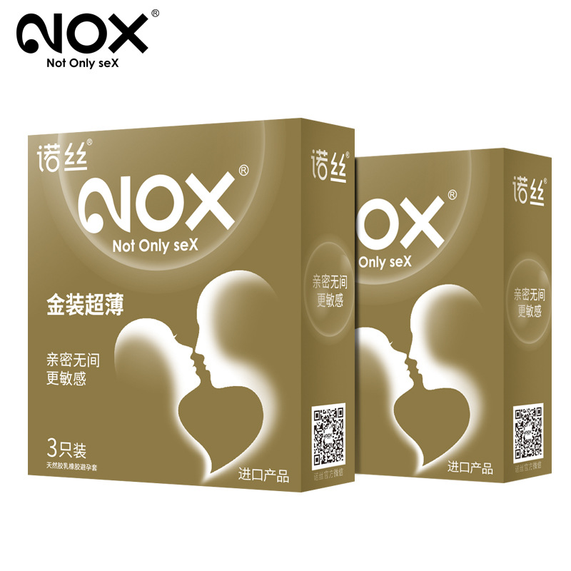 诺丝倍润金装超薄避孕套安全套