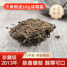 六堡茶八年陈特级梧州广西正宗六宝黑茶醇厚去湿解腻茶叶批发直销