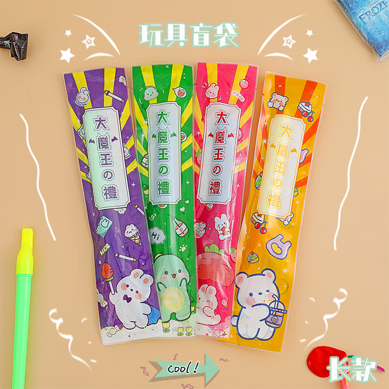 Creative Cartoon Kindergarten Toys Blind Bag Student Graduation Gift Stationery Surprise Blind Box Pupil Prize