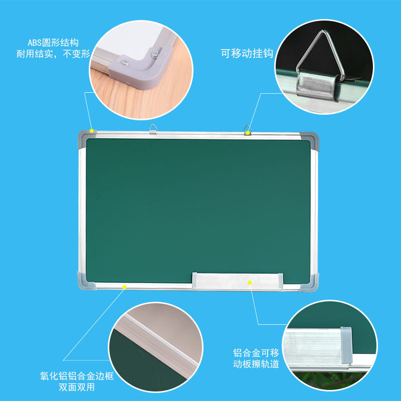 小黑板挂式儿童家用教学培训粉笔写字板画板双面磁性白板黑板墙