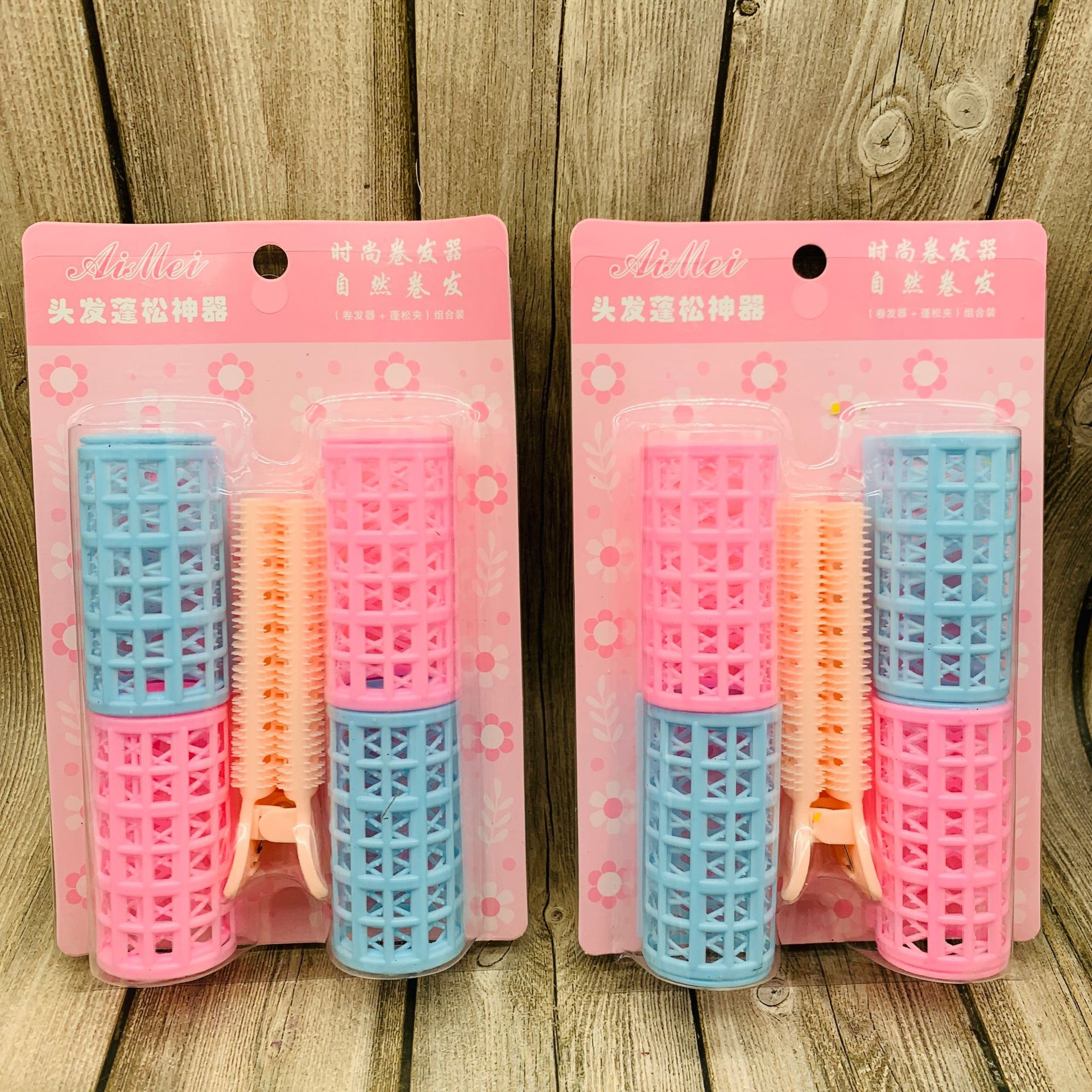 卷发器 塑料卷发夹4个卷发组合美发工具 卷发神器卷发器独立包装