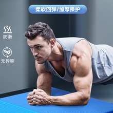 平衡垫男士健身垫家用哑铃卧推平板支撑垫核心训练健腹轮瑜伽跪垫