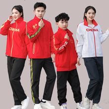 中小学生班服队服运动会团体出场服男女中国队运动服春秋长袖套装