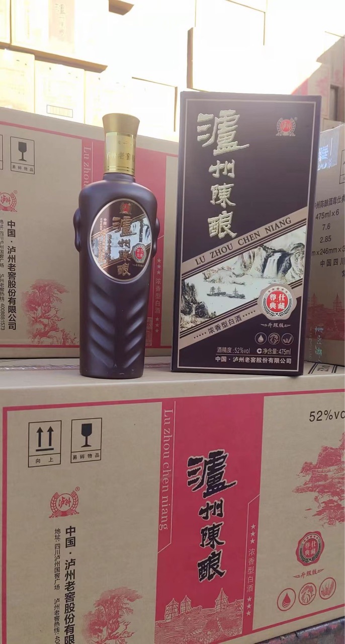 52度 泸州陈酿白酒尊仕典藏450ml 浓香型白酒