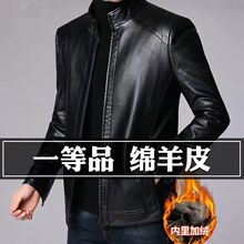 清仓海宁真皮皮衣男2024新款冬季爸爸装加绒加厚绵羊皮夹克外套