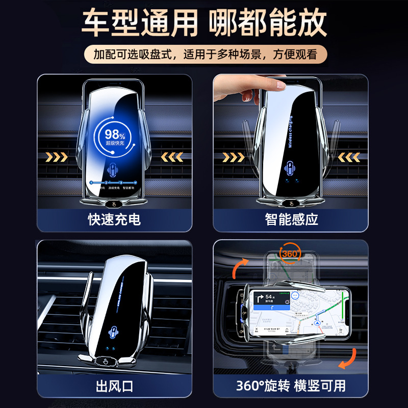 New Car Mobile Phone Wireless Charger Bracket Intelligent Induction Automatic Opening and Closing E-Commerce Hot-Selling Product Cross-Border