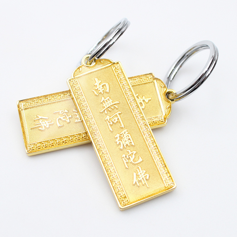 佛牌 金色南无阿弥陀佛 寺庙挂件 双面佛牌吊坠 寺院信徒挂件批发