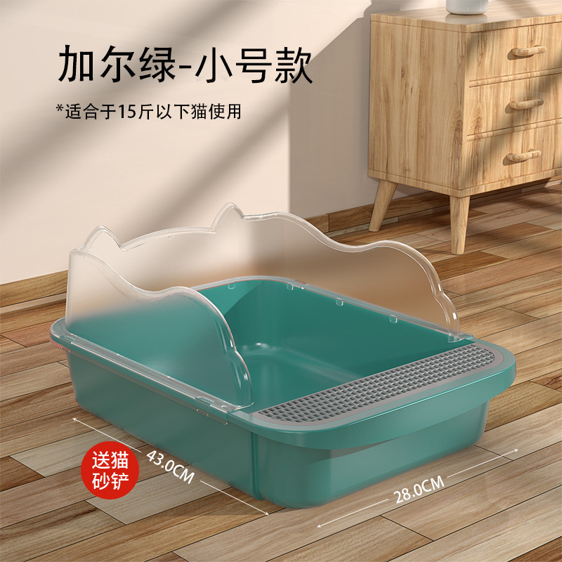 Semi-Enclosed Litter Box Extra Large Splash-Proof Cat Toilet Cat Supplies Cat Poop Basin Cat Litter Basin Factory Direct Sales