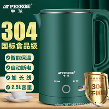 新款304不锈钢热水壶智能保温电热水壶家用烧水壶不锈钢