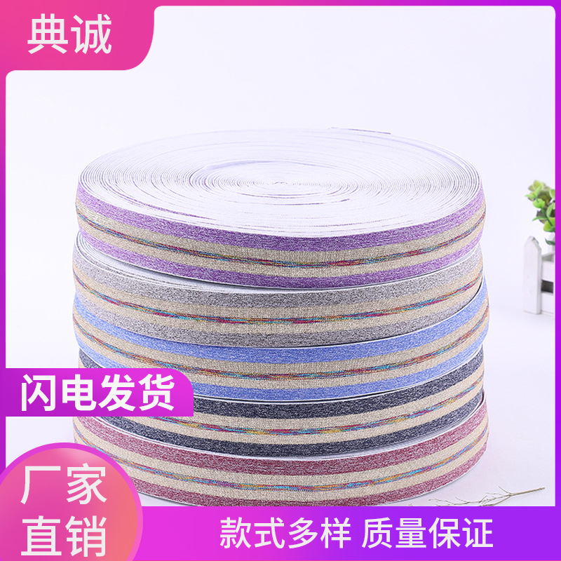 Guancheng Elastic Band Manufacturer Computer Shuttleless Elastic Band Jacquard Elastic Band Waist of Trousers Elastic Band inside the Lifting Band