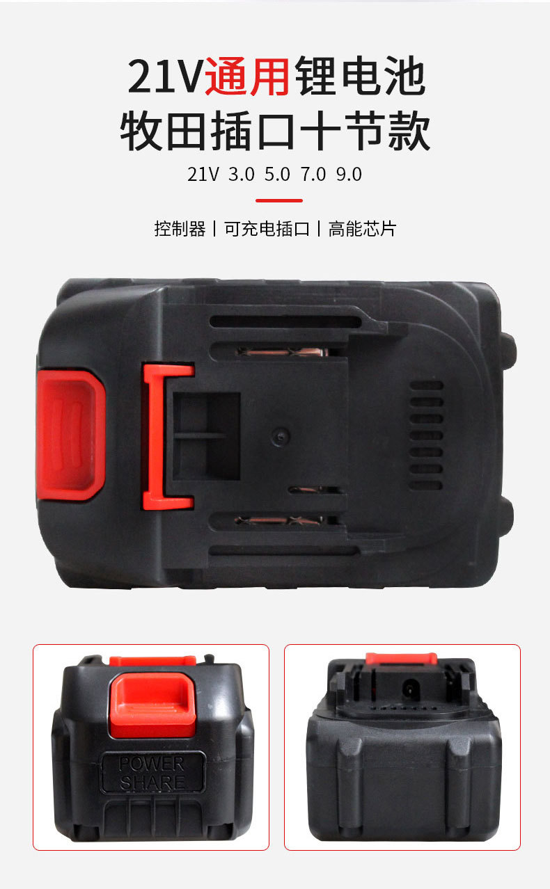 牧田款锂电扳手电池18v21v园林工具充电电池组电动工具锂电池包
