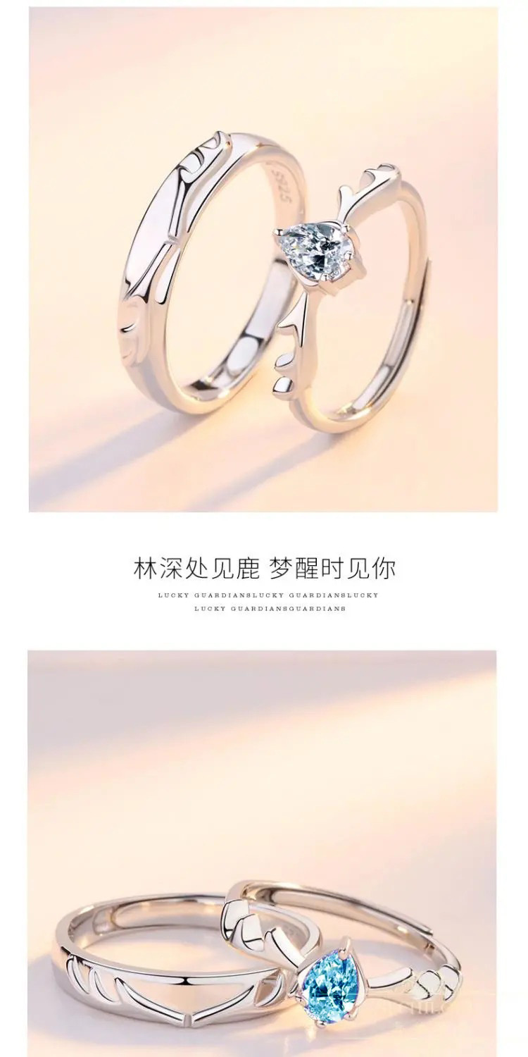 一路有你戒指鹿角情侣指环男女对戒ins抖音快手网红ring情侣对戒