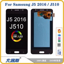 适用三星Samsung J5 2016/ J510 屏幕总成原装液晶显示内外一体屏