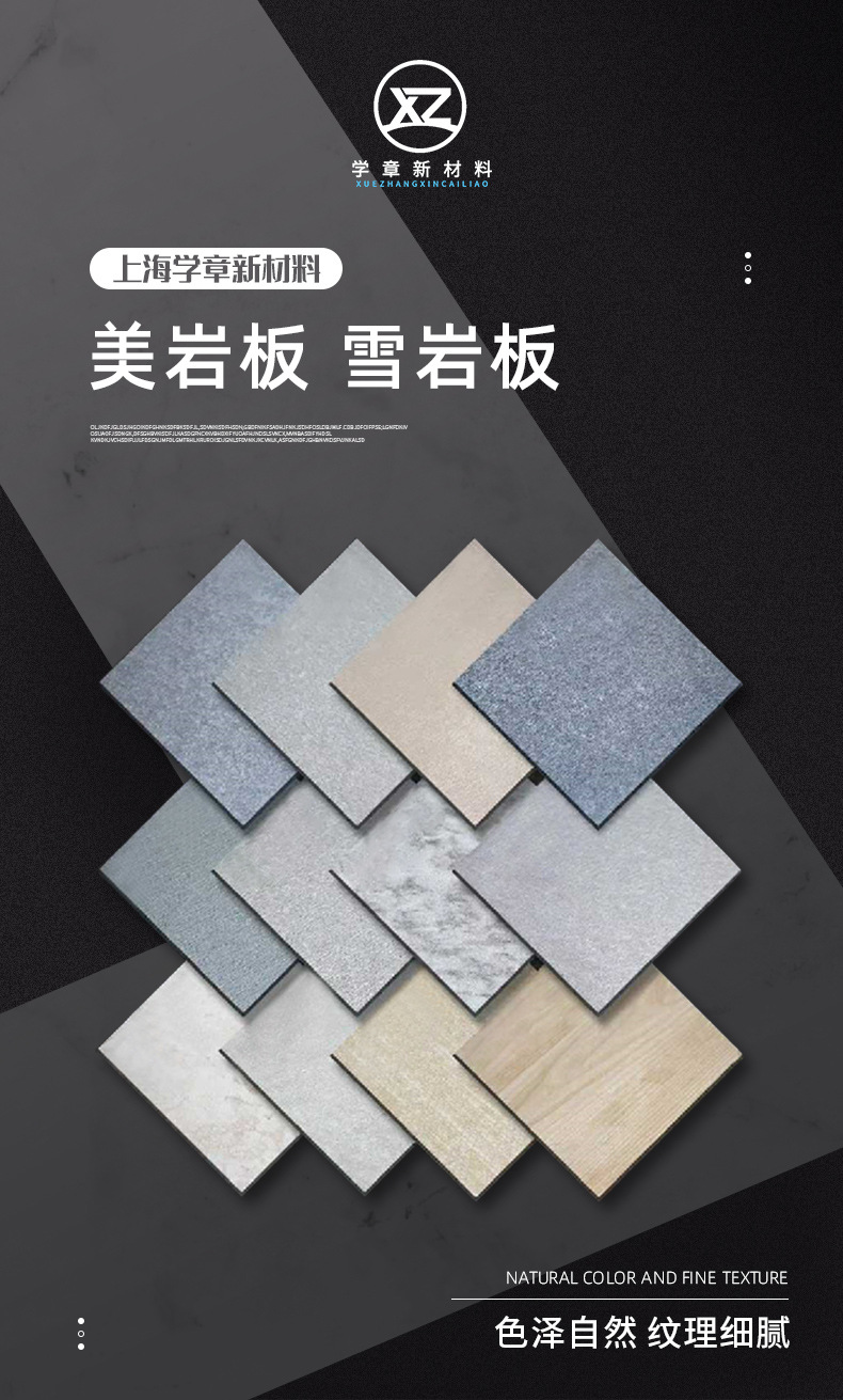 美岩水泥装饰板 酒店ktv内外墙装饰清水板美岩板 防火隔音板