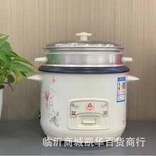400w电饭锅 2.0煮饭锅 家用 厨房电器 日用百货 多元品