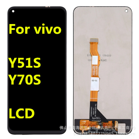 适用vivo y51s手机屏幕总成y70s液晶显示屏触摸显示内外一体屏lcd