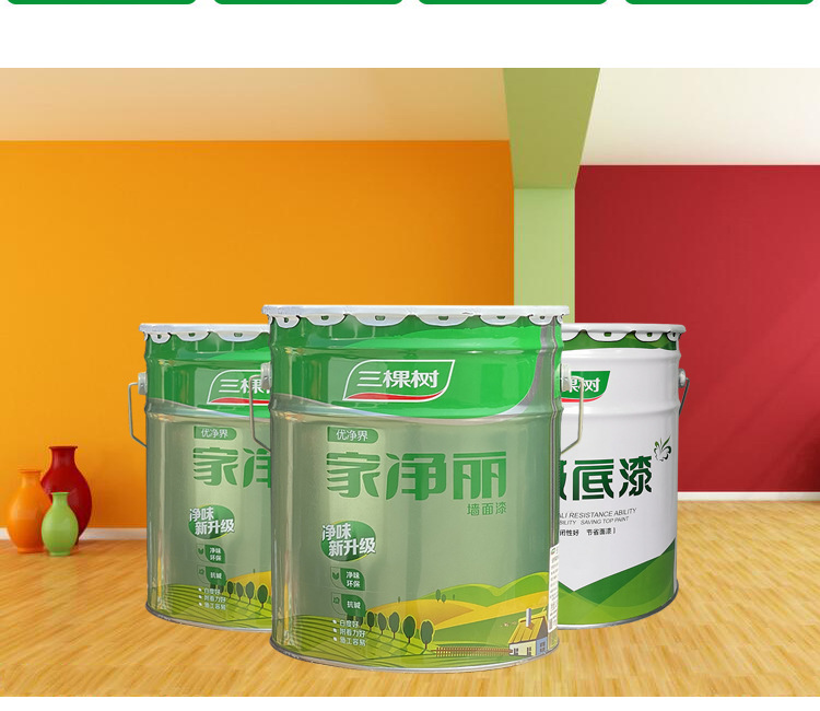 三棵树墙面漆内墙乳胶漆家净丽抗碱涂料室内家用自刷翻新20kg大桶
