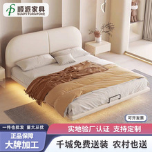 时尚奶油风主卧1.5m悬浮床现代简约布艺双人床1.8m智能感应灯婚床