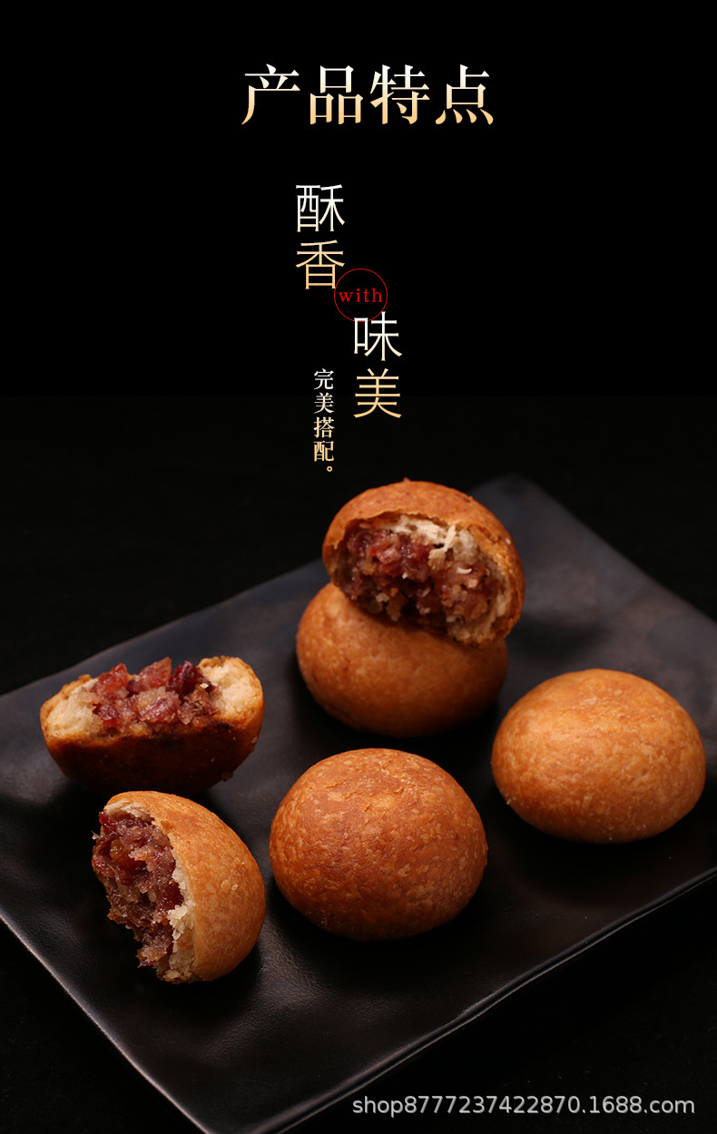 乌撒土司25g云腿小饼1枚云南特产传统酥皮糕点下午茶点心整箱商用