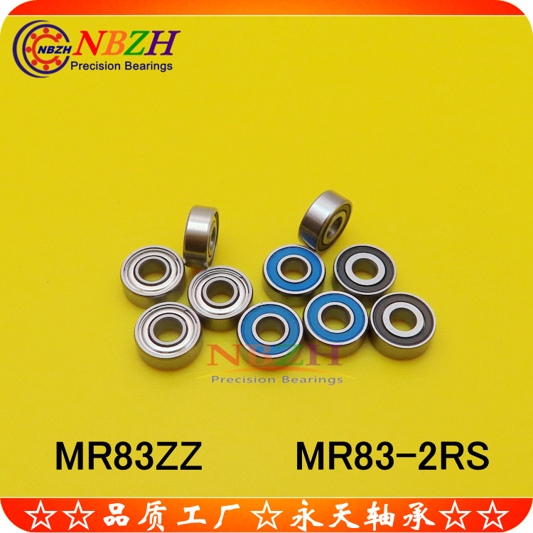 不锈钢微型滚珠轴承 SMR83ZZ MR83-2RS MR83ZZ R-830ZZY03 3*8*3