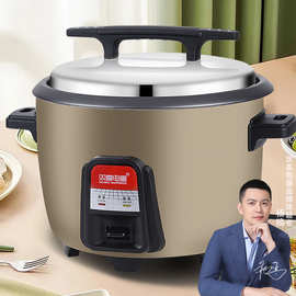 双喜电饭锅大容量商用10升15/20/30人食堂酒店家用大电饭煲压力锅