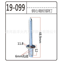 扁圆头开口型抽芯铆钉圆头碳钢拉铆钉铁拉钉钢制抽钉适用于通用车