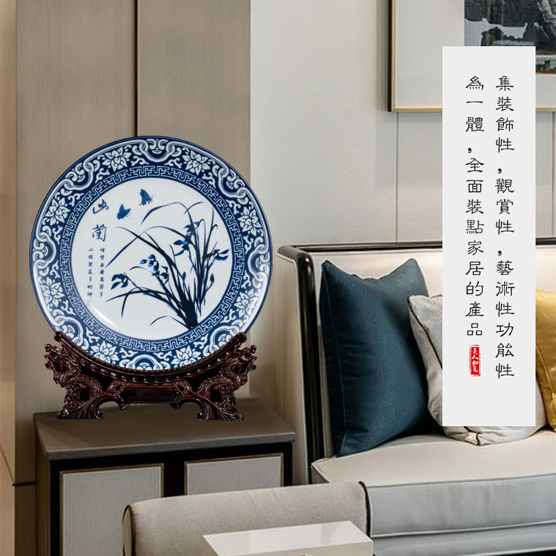 Fashion Commemorative Plate Decoration Jingdezhen Ceramic Blue and White Plum Blossoms Orchids Bamboo and Chrysanthemum Fashion Decoration Commemorative Plate Creative Decorative Plate