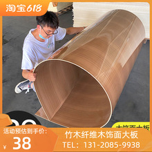 F056批发碳晶板护墙板竹炭木金属板竹木纤维集成墙板无缝板实心木
