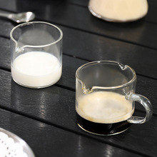 日式玻璃小奶盅咖啡杯 双嘴小奶杯 拿铁意式咖啡小量杯100ml