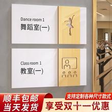 亚克力学校幼儿园舞蹈室培训机构标识牌校长室班级教室创意门牌挂