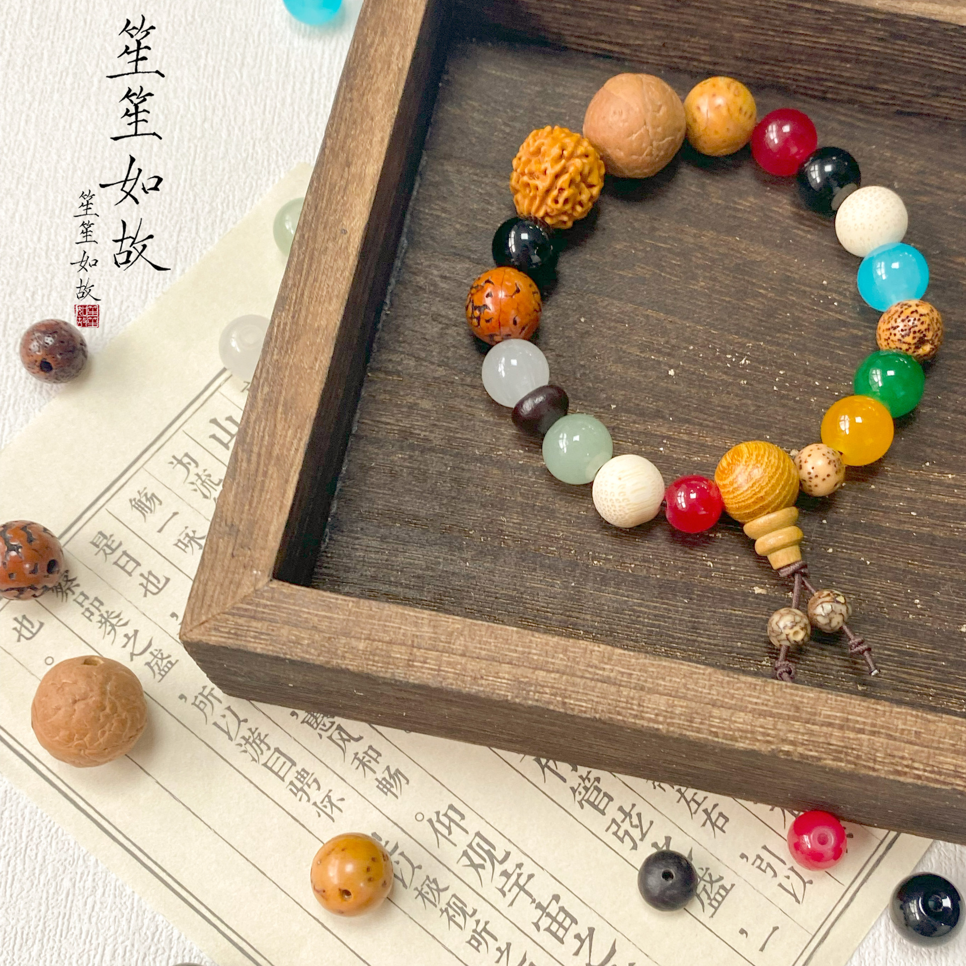 【十八籽】diy材料包散珠手工串珠手链菩提珠子手串手持饰品配件