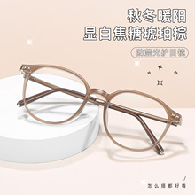 达人力荐韩式TR素颜眼镜框架冷茶显白防蓝光护目镜可配度数丹阳批