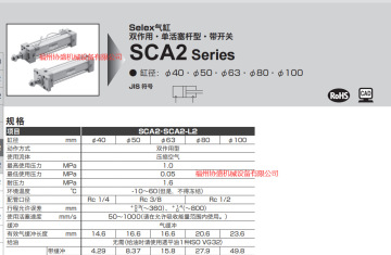 sca2-fb-80b-1000-t0h-d,ckd正 品大 口径气缸
