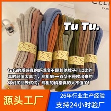 日本tutu原单女神袜羊毛袜新款堆堆袜秋冬女棉袜子中筒袜纯色吸汗