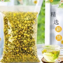 菊花茶胎菊王桐乡杭白花茶配枸杞子决明子金银花菊花茶批发