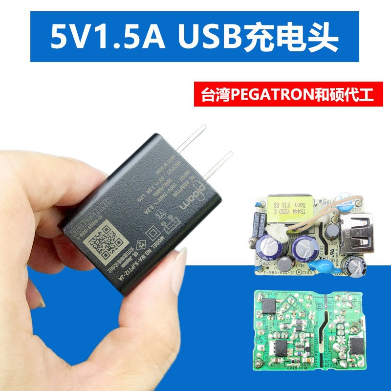 5a通用摄像头led台灯美容仪usb充电器头-阿里巴巴