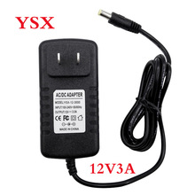 12V3A插墙式电源适配器12V36W收银机12V3000MA监控LED灯美规电源