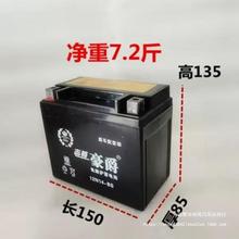 摩托车电瓶12伏14安大容量电瓶通用与175 200 250型三轮摩托车