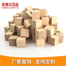 积木块松木榉木多规格DIY材料儿童玩具教育木制用品大小木块木头