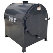 家用小型卧式炭化炉200公斤款原木果木多功能无烟制炭设备