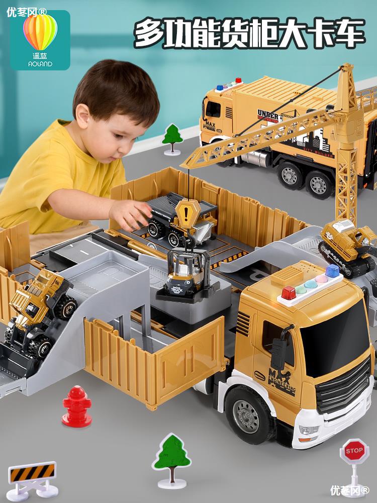 儿童工程车货柜车男孩玩具车挖掘机吊车大卡车合金小汽车套装4岁3